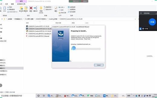 信捷XDHPLC-codesys培训