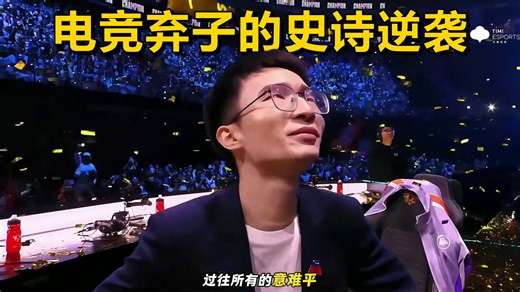 从B组泥潭到零封狼队！苏州KSG这九年，终于在金雨中等到了回响