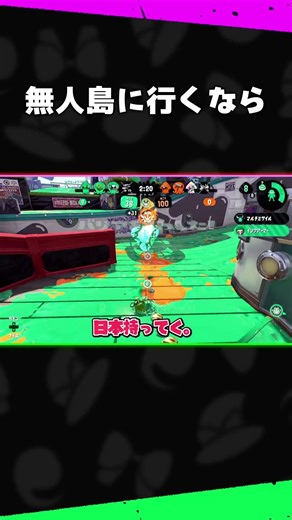 無人島に何か一つ持っていくなら？【ゆっくり実況 - スプラトゥーン2】