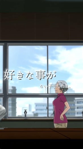 『ブルーピリオド』大人になると、 好きなことにも ⁡⁡理由とか⁡⁡将来性とか⁡⁡乗せようとするから、⁡⁡余計に分からなくなる気がする。#ブルーピリオド