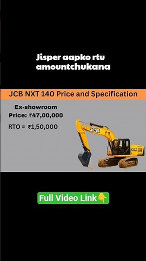 Jcb Excavator Price 2025 #jcb #excavator