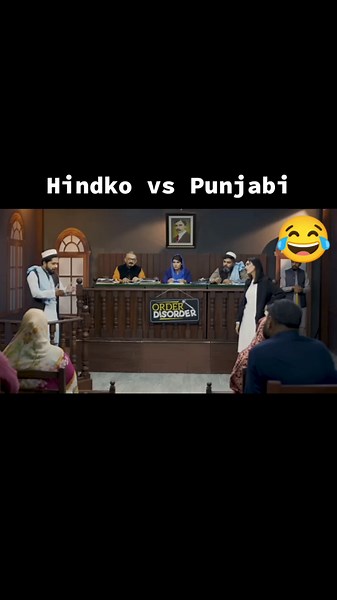 Differences Between Hindko and Punjabi Languages Explained
