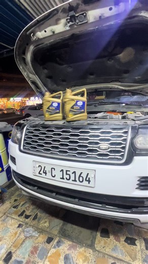 تبديل زيت السيارة رانج روفر 🇬🇧🔥. تم تغير الزيت مع الفلتر✅ نوع الزيت يورول 5w30 API SN🔥 ضمان المشي 5km ✅ العنوان : حي الجامعة مقابيل كلية الادارة والاقتصاد 📍. #اكسبلور #fffffffffffyyyyyyyyyyypppppppppppp #الشعب_الصيني_ماله_حل😂😂 #سيارات #رانج_روفر