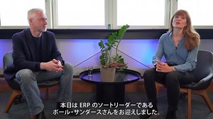 ECC から SAP S/4HANA Cloud へのアップグレード