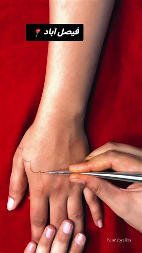 Mehandi Clients and Their Excuses — Henna Bookings in Faisalabad