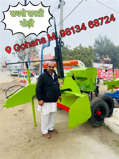 सबसे सस्ती गोड़ी आज ही ख़रीदे #farming #haryana #laserleveler #subsidy #trending #bestquality
