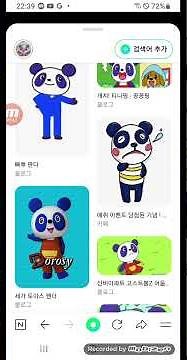 특수요원오소 히글리타운의영웅들 미키마우스클럽하우스 리틀아인슈타인