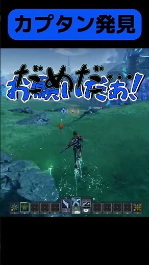 【PSO2 NGS】 カプタンあるある 【ファンタシースター オンライン 2】