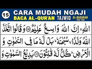 LEARN TO REMEMBER THE QURAN To Read the Quran Quickly and Fluently and Tajweed Surah Al Baqarah 1...