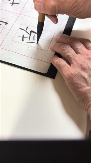 202603 Simple Life with Calligraph