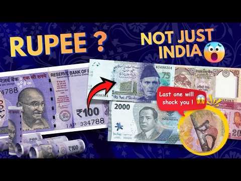 5 Countries That Use ‘Rupee’ (Not Just India!) 😳
