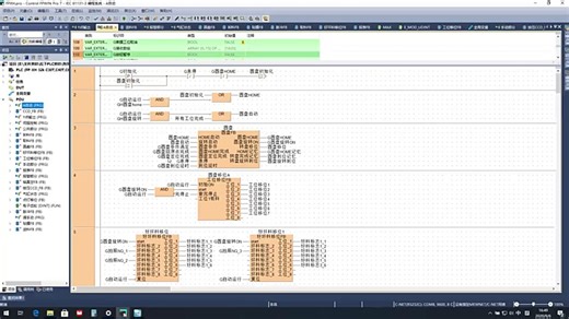 松下Control FPWIN Pro7编程