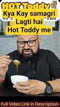 Hot Toddy Ingredients #hottoddy #brandy #recipe