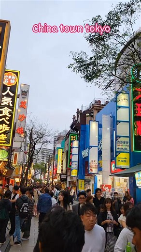 china town tokyo ❤️🇯🇵 #japan #fblifestyle #travel #chinatown | Life in Japan