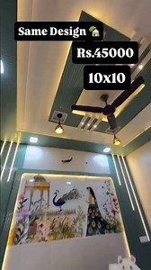 Latest PVC Ceiling + Wall Design | Full Luxury Room Look 😍