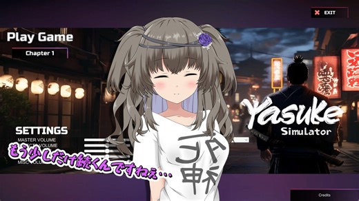 冥鳴ひまりの神ゲー実況動画【Yasuke Simulator】#３