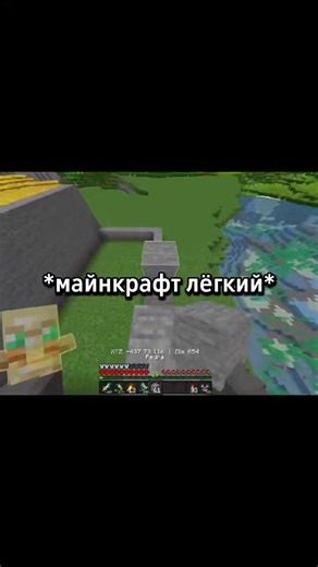 #recommendations #fyp #майнкрафт #PvP | minecraft