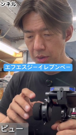 こいつもちょーおすすめ #岩国ラジコンベース #FLYSKY#プロポ