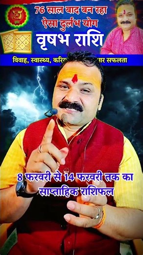 #Taurus (Vrishabha Rashi) Horoscope Secrets Revealed | Horoscope from 08 to 14 February #alliswel...