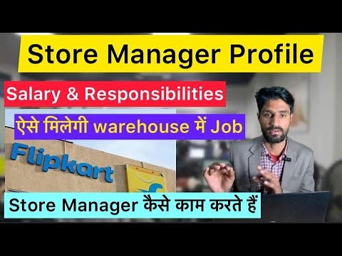 Store Manager duties and responsibilities || logistics profile