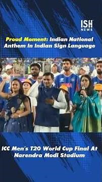 Historic Moment: Indian National Anthem in ISL at T20 World Cup Final | ISH News