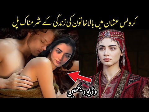 Bala Hatun Ki Asal Kahani | Özge Törer Biography | Lifestyle | Boyfriend | Nopi Brand