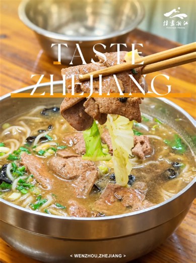 🥢 30 seconds of Wenzhou street food. Ready? Follow the locals to Xicheng Road for a delicious taste of the city. Come hungry! 🤤🔥 📍Xicheng Road, Wenzhou, Zhejiang #DiscoverZhejiang #Wenzhou #WenzhouFood #StreetFood #FoodTok