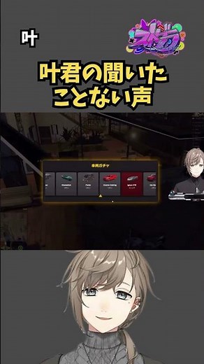 Kanae's never-before-heard voice [Kaneae/GTAV/Nijisanji clip]