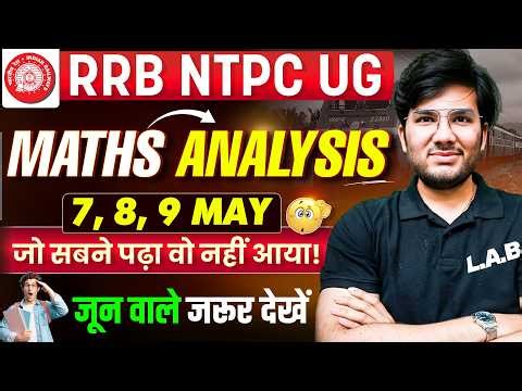 RRB NTPC UG Maths Analysis: 7-8-9 May! 😱 जो सबने पढ़ा वो नहीं आया |जून वाले देख लो #analysis #ssclab
