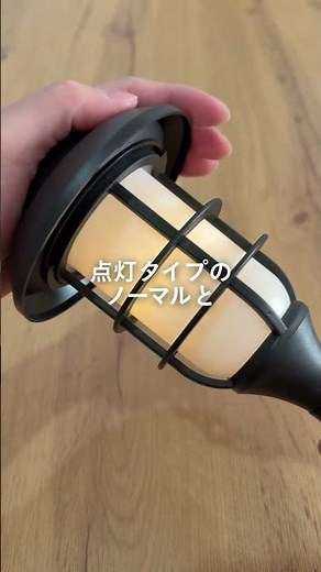 [カインズ公式]庭が真っ暗で.... #shorts #カインズ #カインズ購入品 #便利アイテム #便利グッズ #暮らしの道具 #暮らしのアイデア #暮らしの知恵