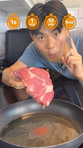 1 Second vs 1 Hour Steak 🥩