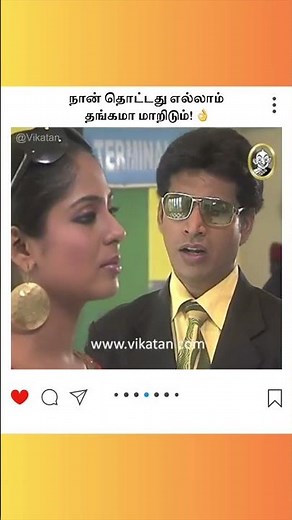 Kolangal | நான் தொட்டது எல்லாம் தங்கமா மாறிடும்! 👌 | கோலங்கள்