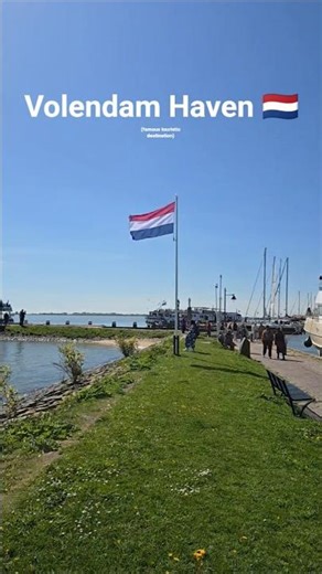 Volendam Haven 🇳🇱 Touristic destinations #netherlands #holland #volendam #tourism #touristattraction