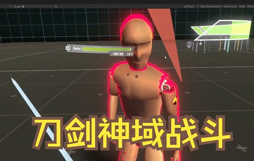 聊聊眼动追踪网游交互设计