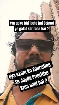 Kya School sahi kar rahe hai ? #cbse #class12 #cbseboard #education #ncert