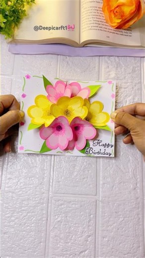 DIY Birthday pop-up Flower Card 💐 Handmade Birthday Card #diy #craft #birthdaycard