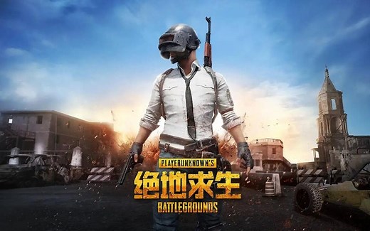 【4K/持续更新】绝地求生背景音乐合集【更新至 2026迎新春/九周年 版本】