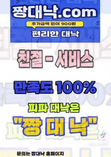 대낙업체는 짱대낙 🙇🏻‍♂️ #fc온라인 #이벤트 #대낙 #피파온라인4