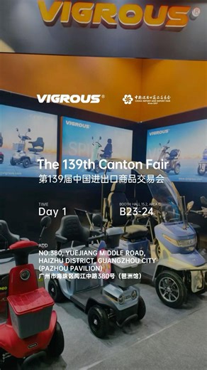 Come with me! Let's find our booth at the 139th Canton Fair.\rHall 15.2, Area C, B23-24. \r#cantonfair