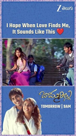 Bommarillu | Tomorrow at 9AM | Zee Telugu