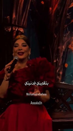 سبب فرحتي كلماتي محمد شافعي #اصالة #محمد_شافعي #احمد_سعد