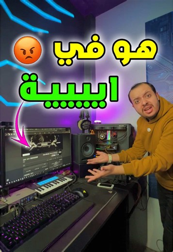 حل مشكلة غريبة في الويندوز على الكومبيوتر 😱 لكن حلها بسيط جداً ✋🔥 كيفية حل المشكلة بسهولة ‼️ #pc #windows #computer
