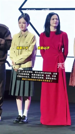 2月11日，王玉雯亮相湖南卫视春晚，网友刷屏：舞蹈生的腿是真实存在的吗？此前，有关“舞蹈生和明星”审美差异引发热议。