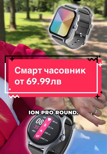 Cellularline Bulgaria on TikTok