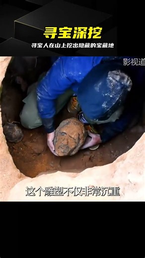 Treasure Hunter Discovers Buried Cache on Mountainside #TreasureHunting, #DeepDig, #TreasureSite,...
