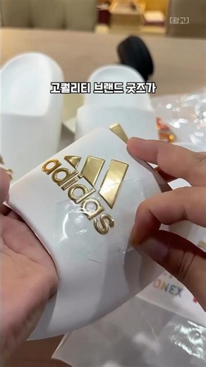 브랜드 굿즈, 이제 스티커 하나로 만드는 시대🤯소량 제작도 가능해서 창업 준비하시는 분들은 한 번 보세요!