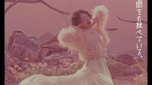 椎名林檎 – 至宝 MV