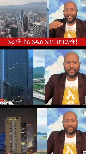 Exploring the Vibrant City of Addis Ababa