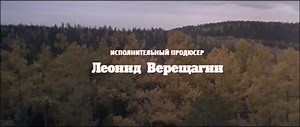 Сибирский цирюльник / The Barber of Siberia (1998)