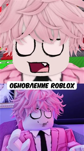 ROBLOX FINALLY DID IT